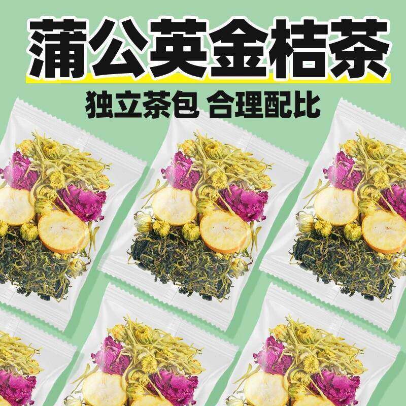 蒲公英金桔金银花玫瑰茶长痘内调养生祛痘茶排毒痘痘去火清热解毒