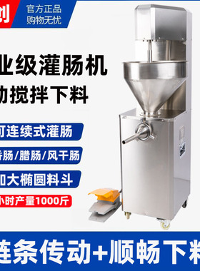 电动灌肠机扎线机全自动