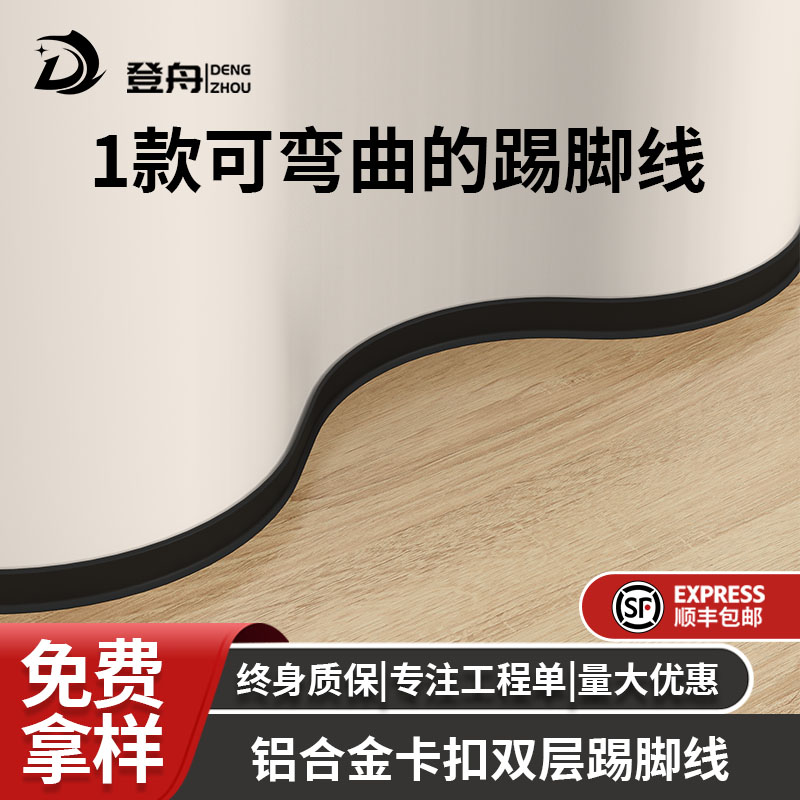 [全网热销]免费样品厂家直销