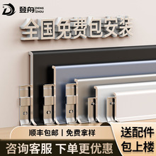 踢脚线铝合金包安装金属不锈钢地脚线极窄全铝贴脚线墙角自己安装