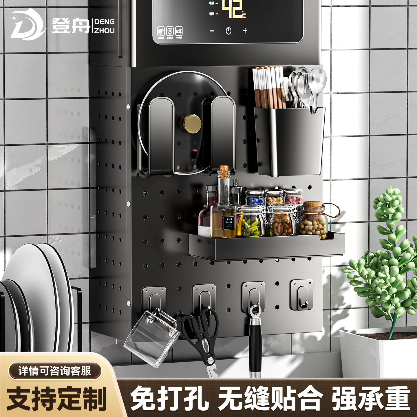定制厨房遮挡罩燃气管道三面围挡燃气热水器管道遮挡箱洞洞板遮丑