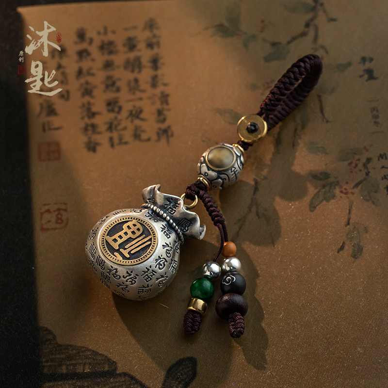 纯银福袋福气满满钥匙扣挂件