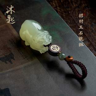 沐匙招财玉石貔貅钥匙扣男士 挂饰精致吊坠汽车钥匙挂件礼物新款