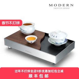 摩登MODERN原创心境茶盘轻奢北美胡桃木干泡茶台功夫茶具乔迁礼物
