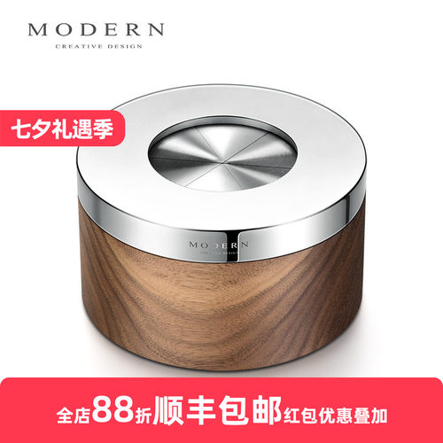 摩登MODERN烟灰缸高端大气