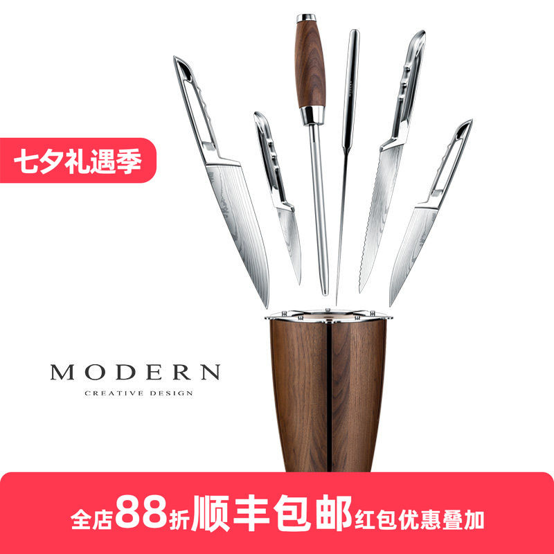 摩登MODERN轻奢不锈钢刀具套装