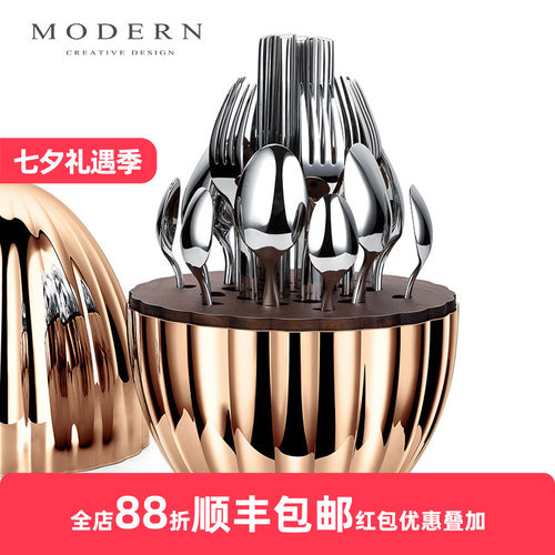摩登MODERN西餐具套装龙蛋轻奢