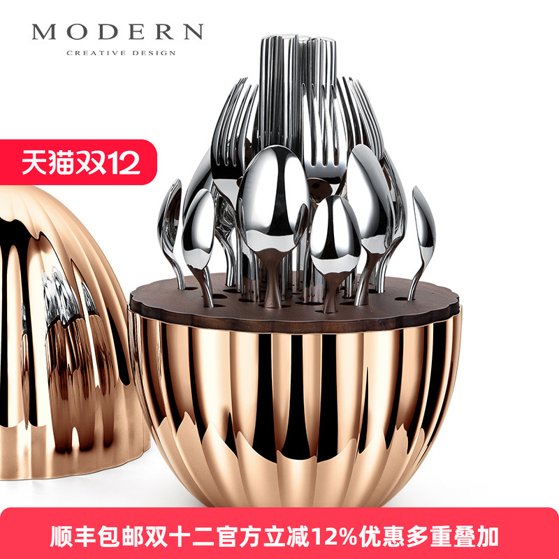 摩登MODERN西餐具套装龙蛋轻奢