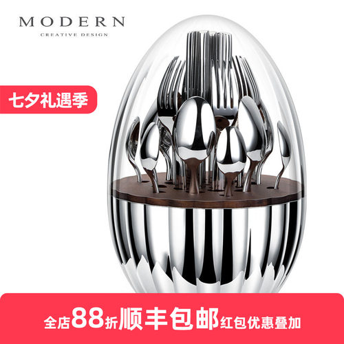 摩登MODERN刀叉勺西餐具套装摆件