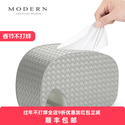 摩登MODERN轻奢北欧吉象纸巾盒