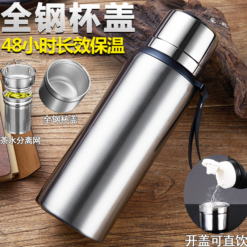 迪润保温杯不锈钢大容量茶杯子