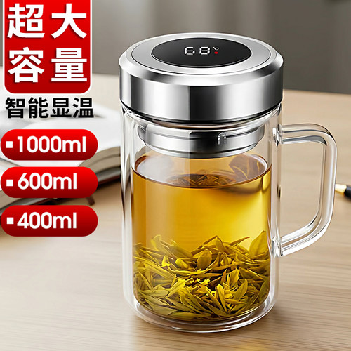 大容量双层玻璃杯带手柄耐热防爆
