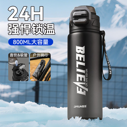 高颜值316不锈钢保温杯