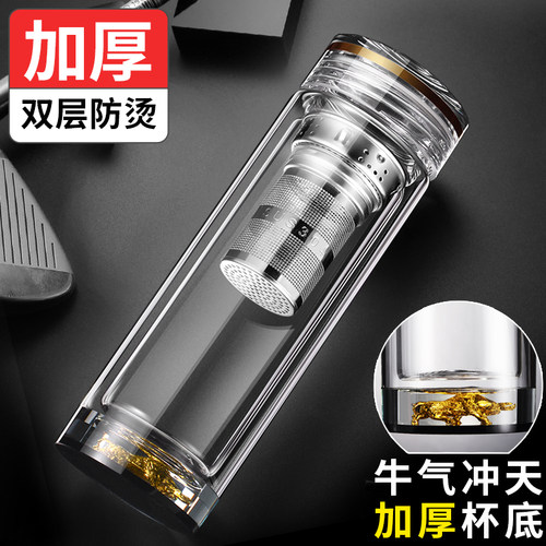 迪润双层玻璃杯加厚耐高温泡茶杯
