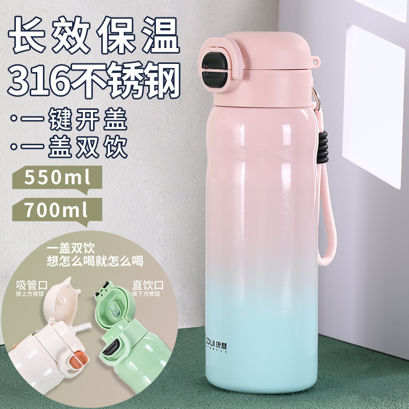 316不锈钢保温杯大容量吸管杯子