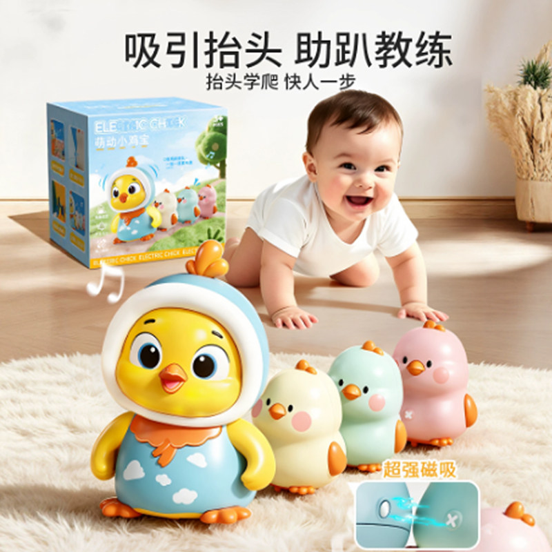 婴儿玩具宝宝抬头学爬练习0到6个月七益智早教婴幼电动摇摆鹅礼物图片