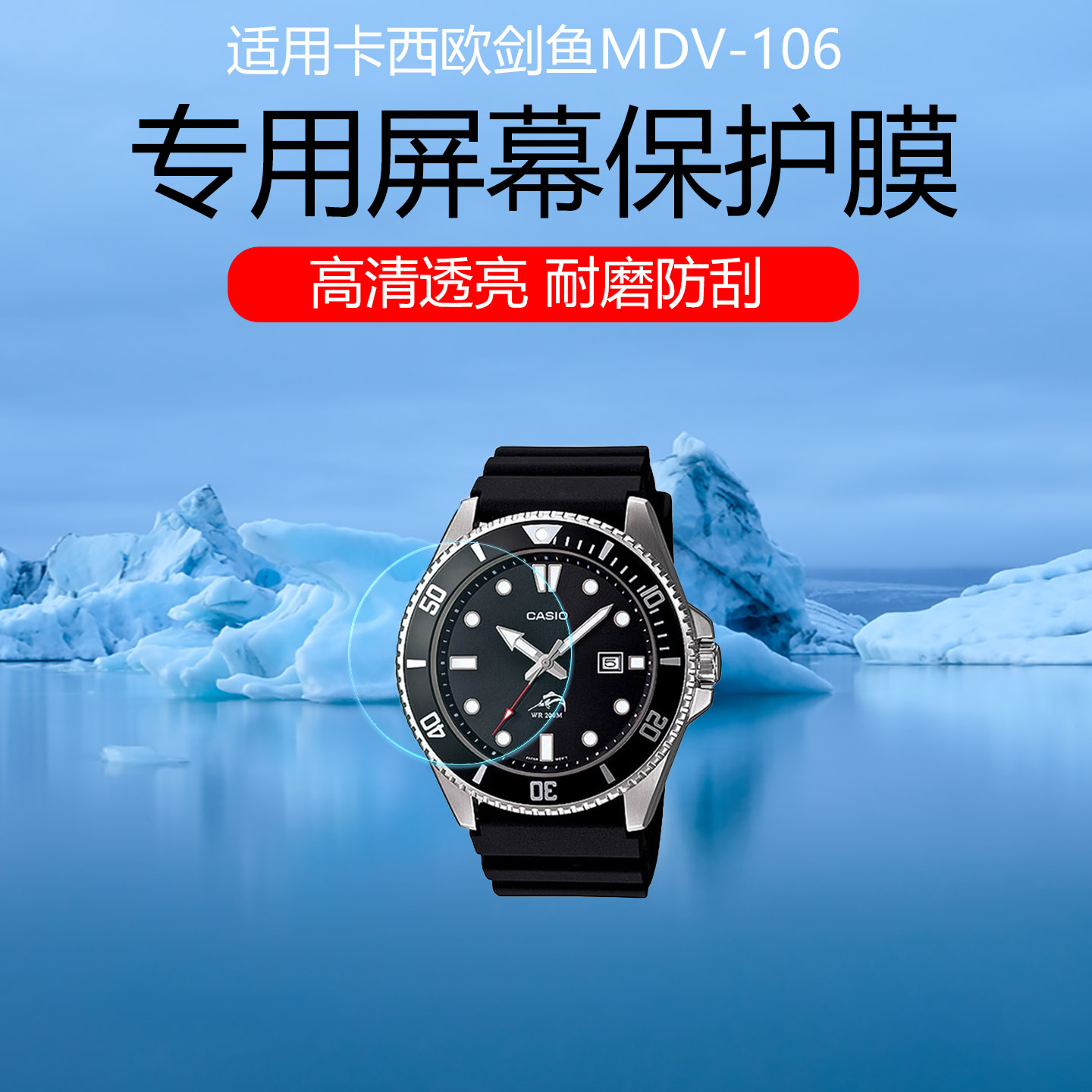 潮流精品，品质保证