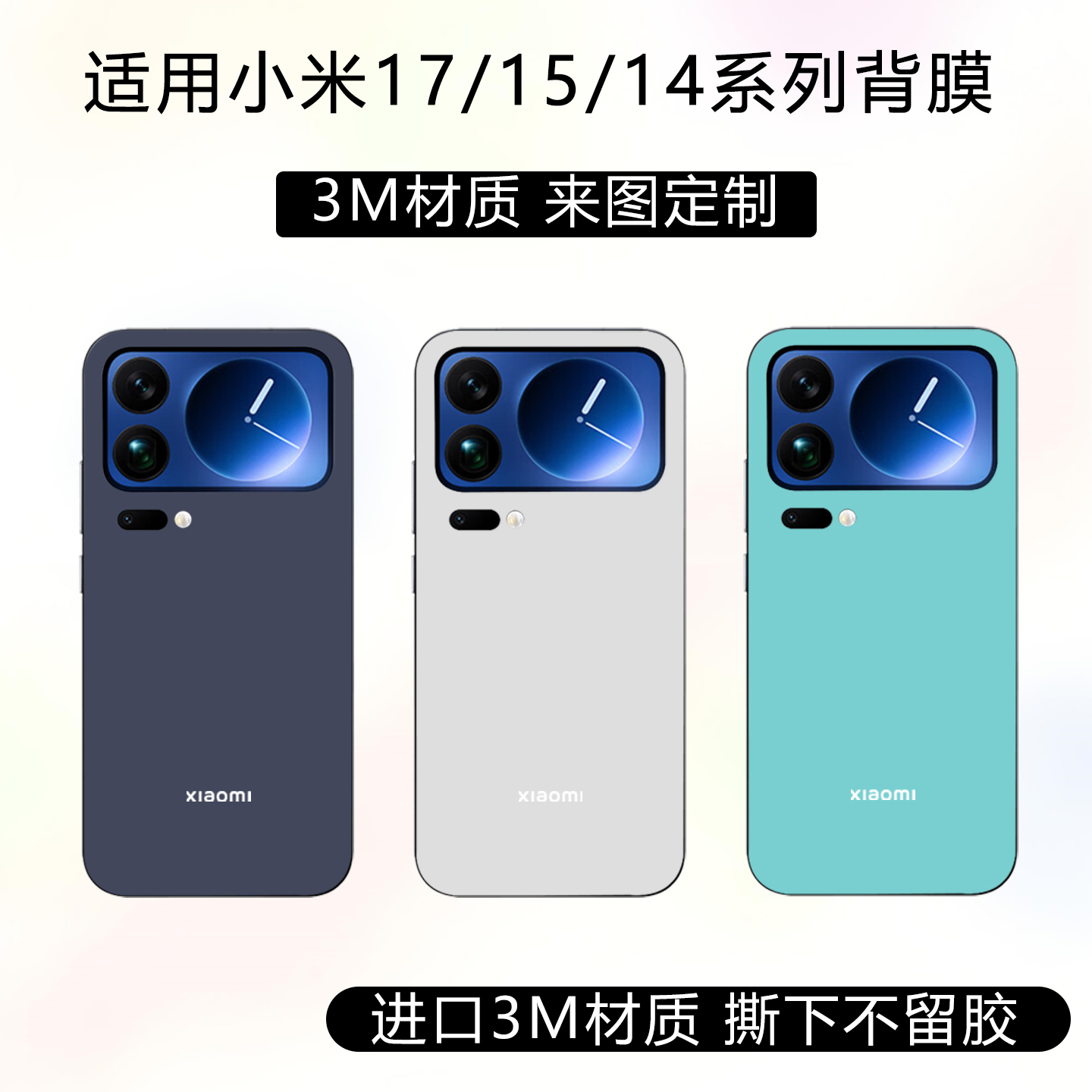 潮流精品，品质保证