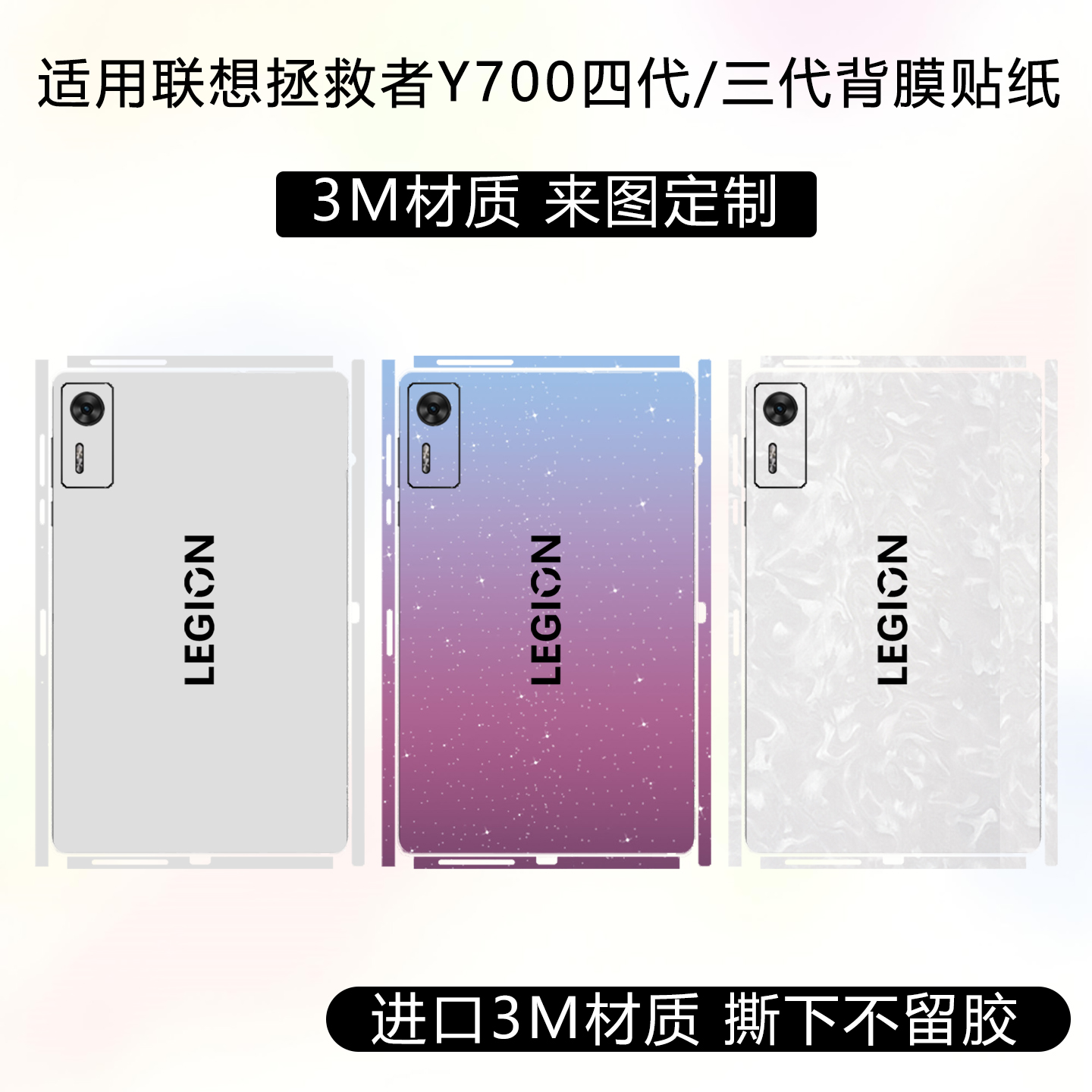 潮流精品，品质保证