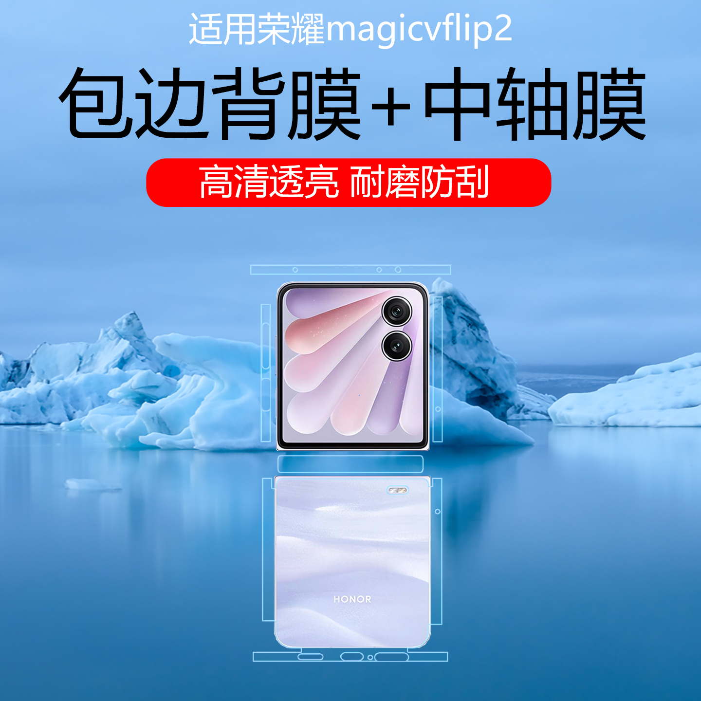 潮流精品，品质保证