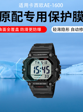 适用卡西欧AE1200wh手表贴膜AE1600/1300手表膜F91W方形表AR膜B5000/5600非钢化膜F105保护膜F108/A168WG贴膜