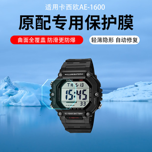 适用卡西欧AE1200wh手表贴膜AE1600/1300手表膜F91W方形表AR膜B5000/5600非钢化膜F105保护膜F108/A168WG贴膜