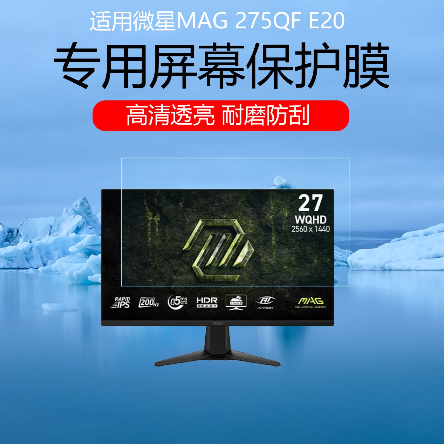 潮流精品，品质保证