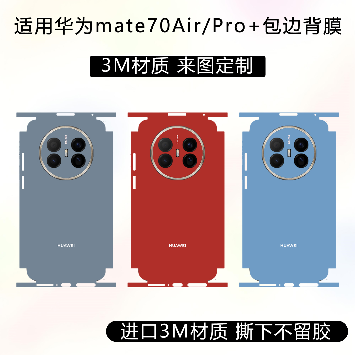 潮流精品，品质保证