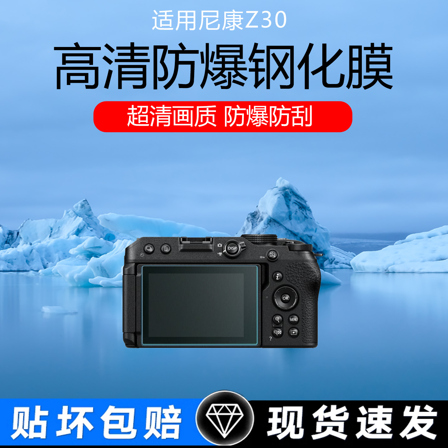 潮流精品，品质保证