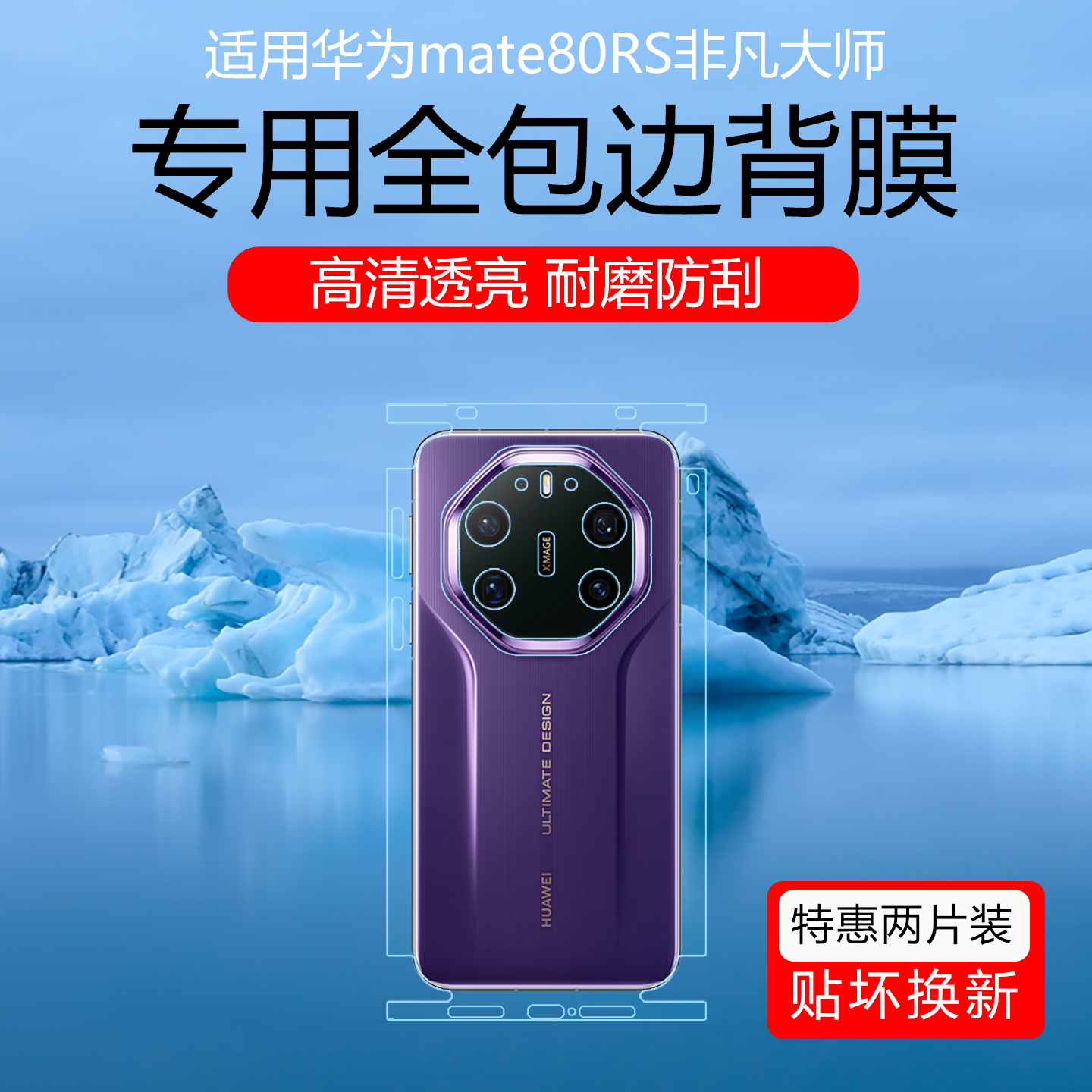 潮流精品，品质保证