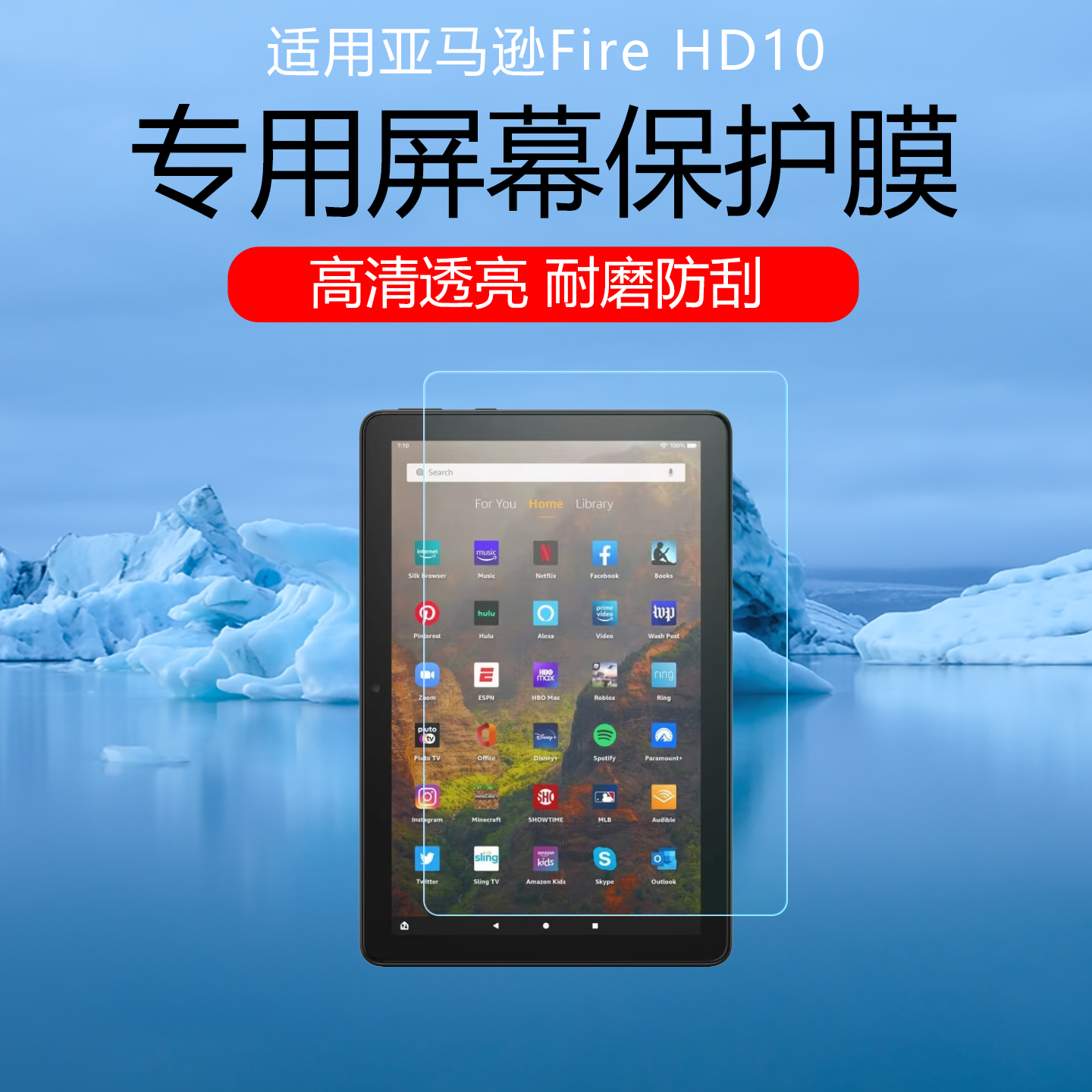 潮流精品，品质保证