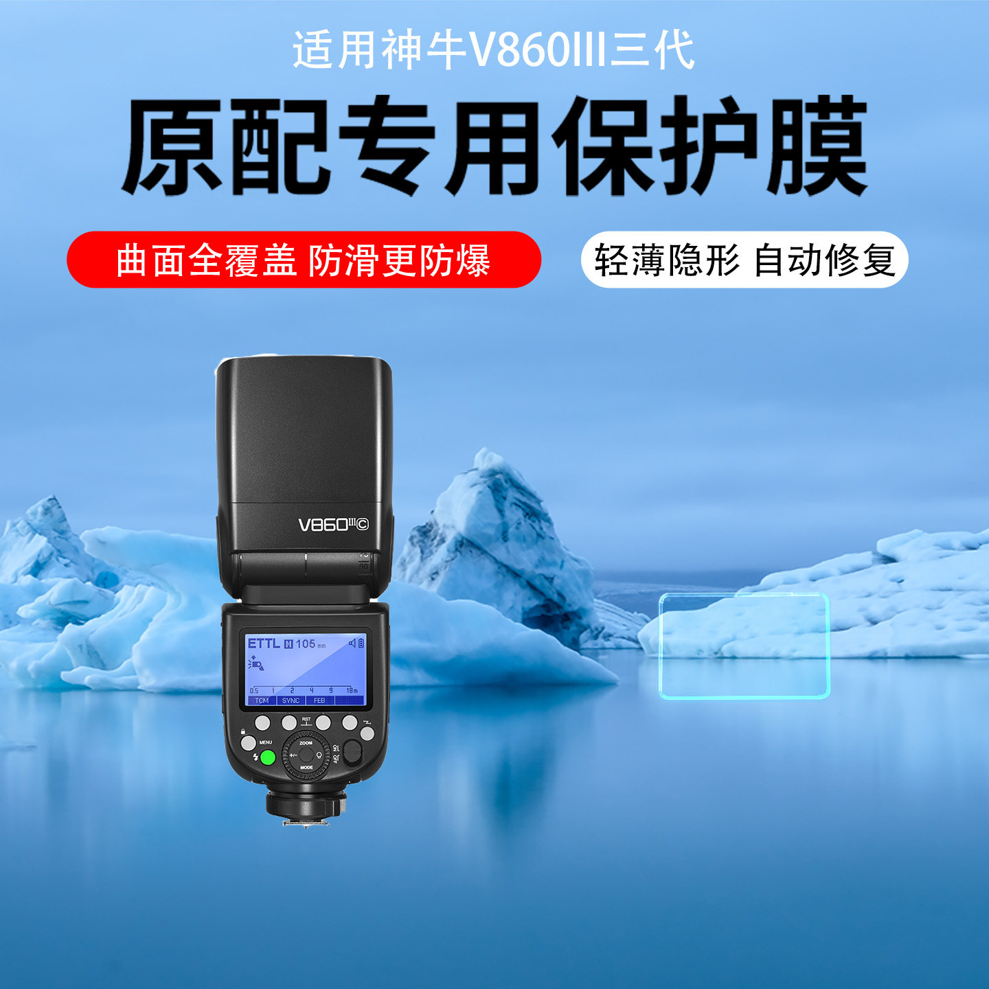 潮流精品，品质保证