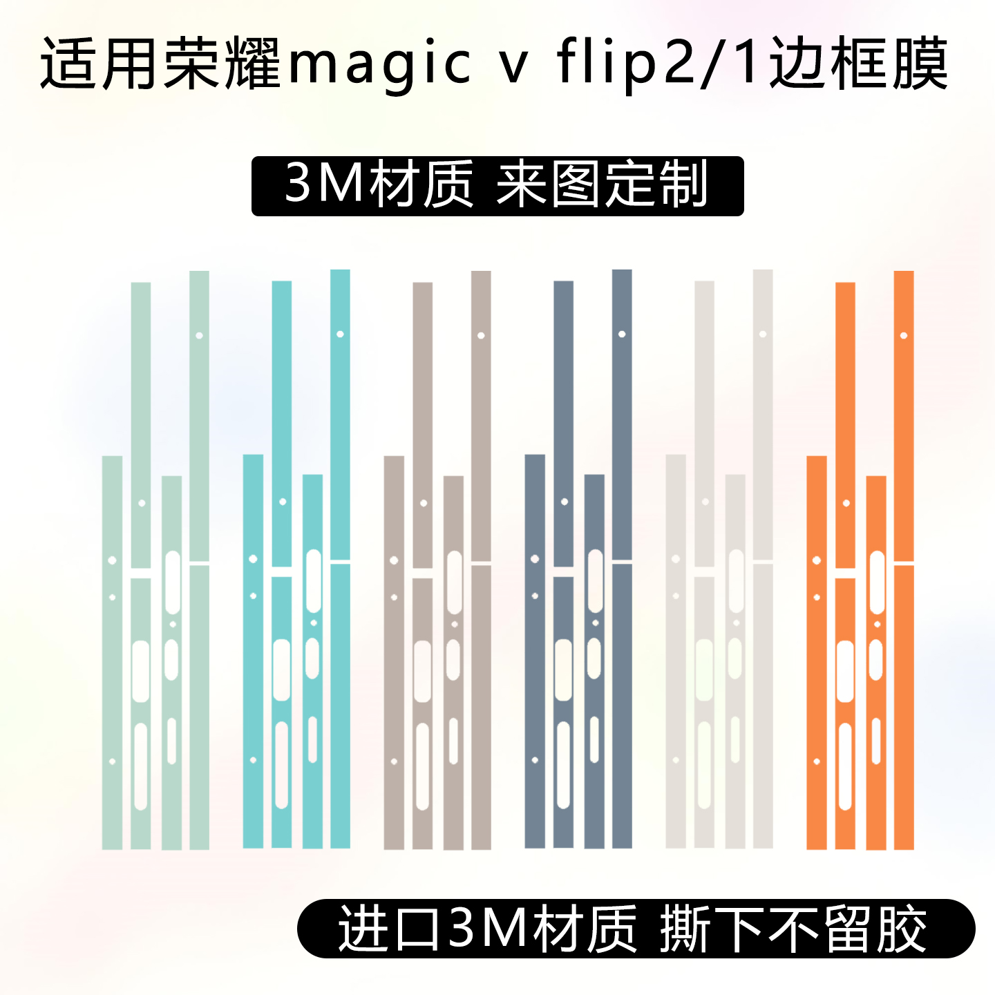 潮流精品，品质保证