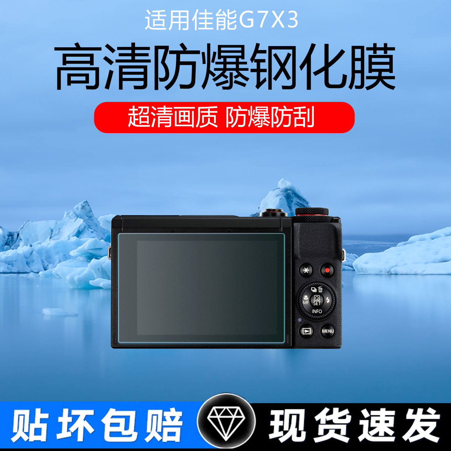 潮流精品，品质保证