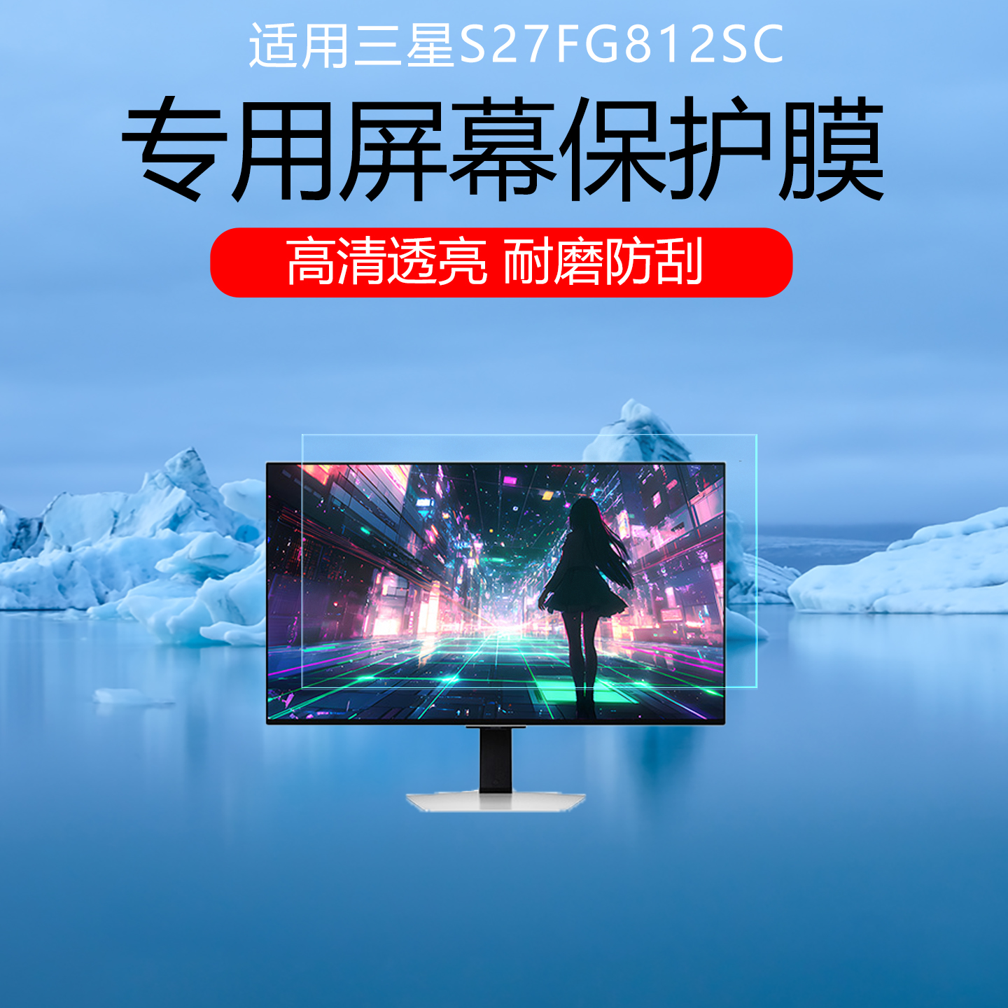 潮流精品,品质保证