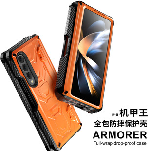 适用三星zfold4指环手机套fold5手机壳fold3防摔二合一 带笔槽保护套w2023铰链w23全包防摔w24壳膜一体壳w22