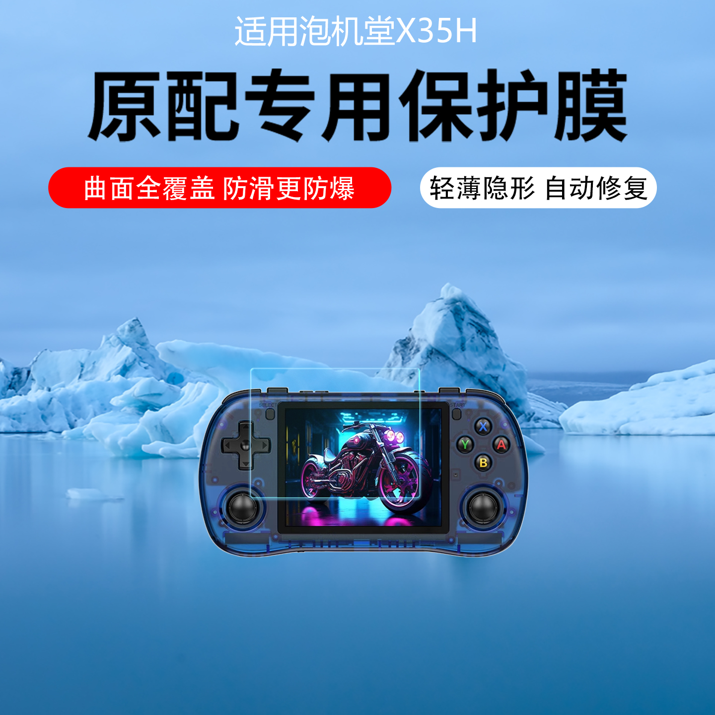 潮流精品,品质保证