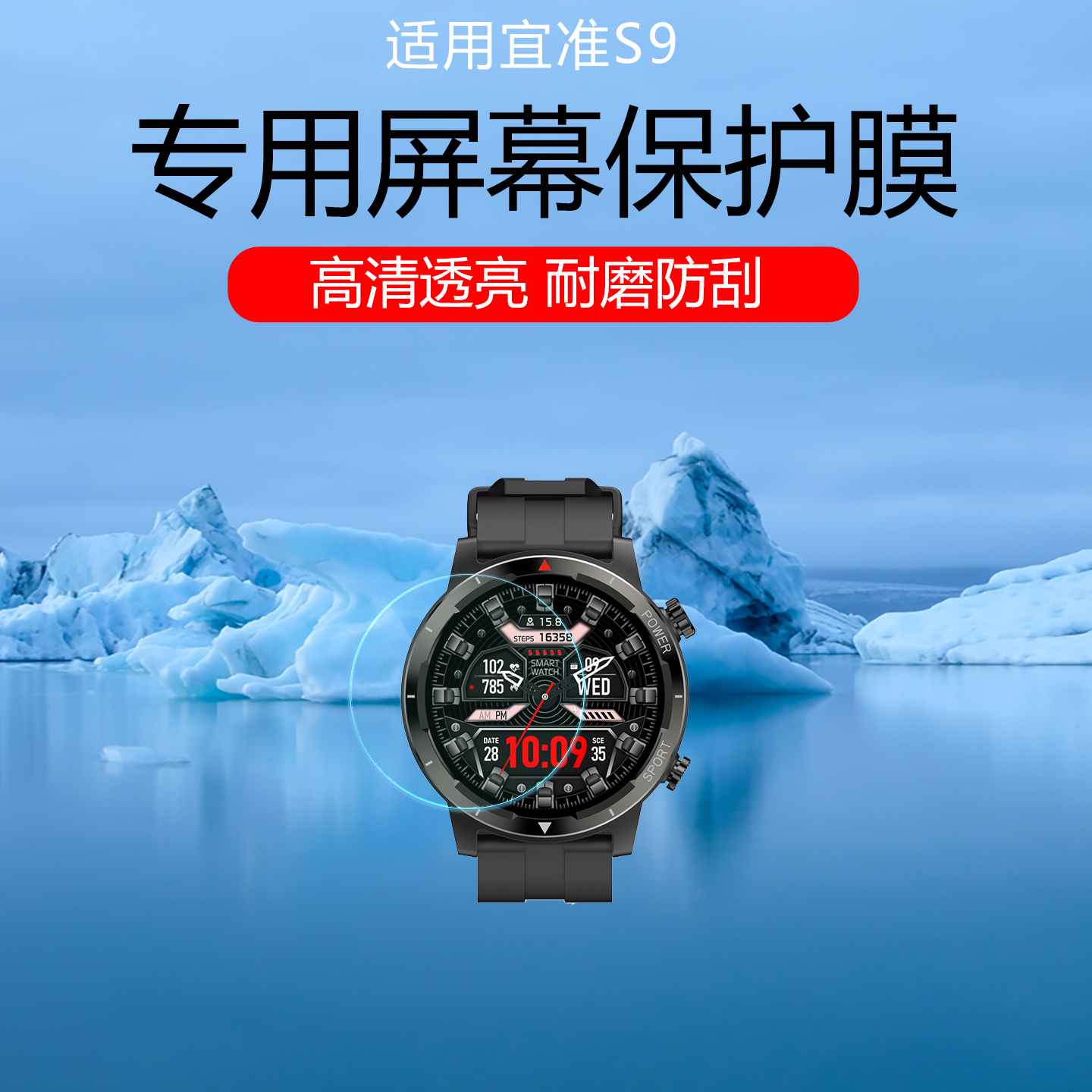 潮流精品，品质保证