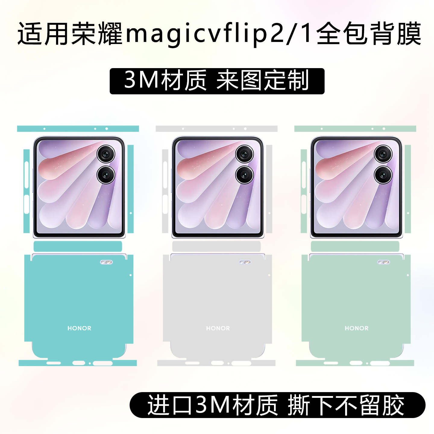 潮流精品，品质保证