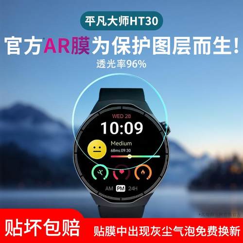 潮流精品，品质保证