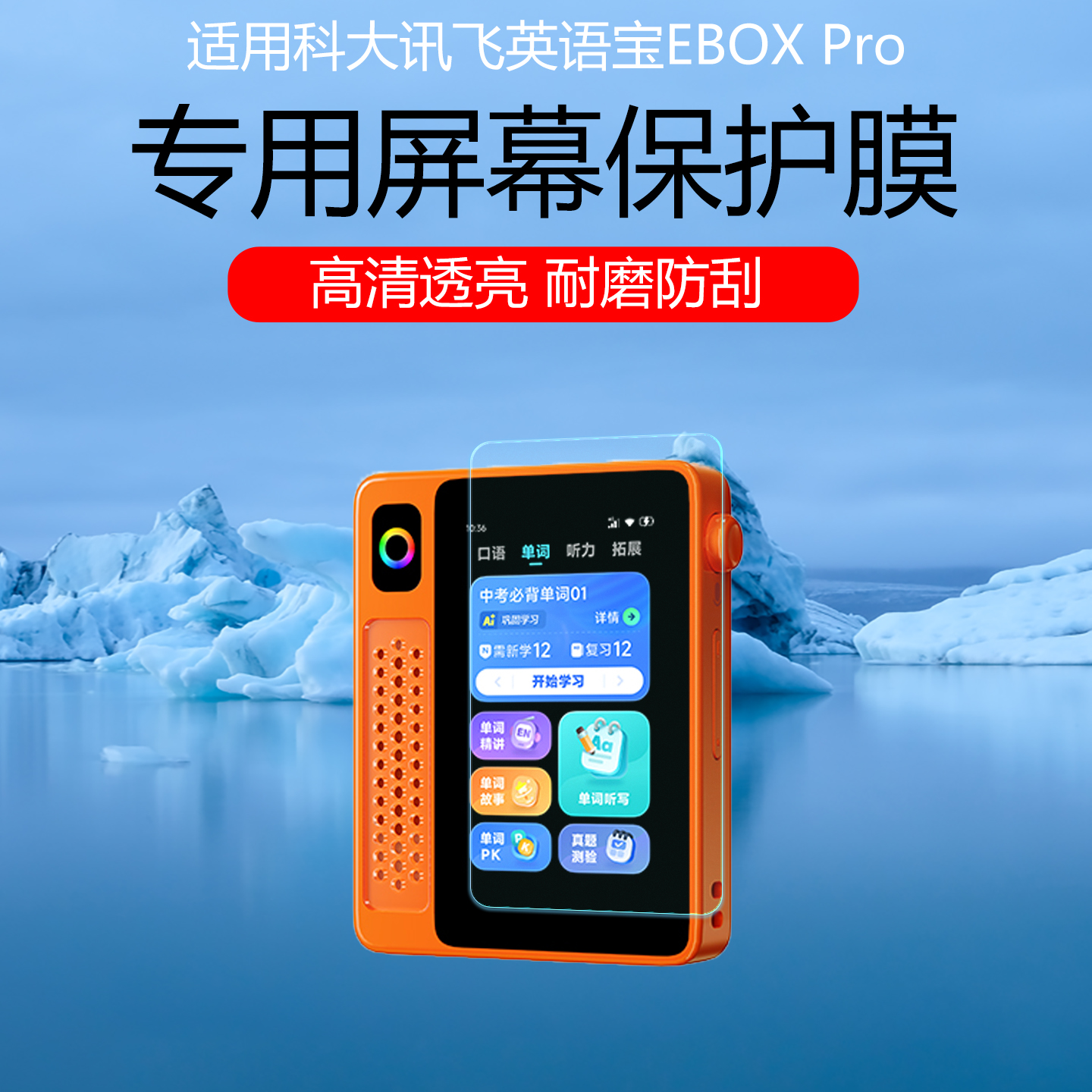 潮流精品，品质保证