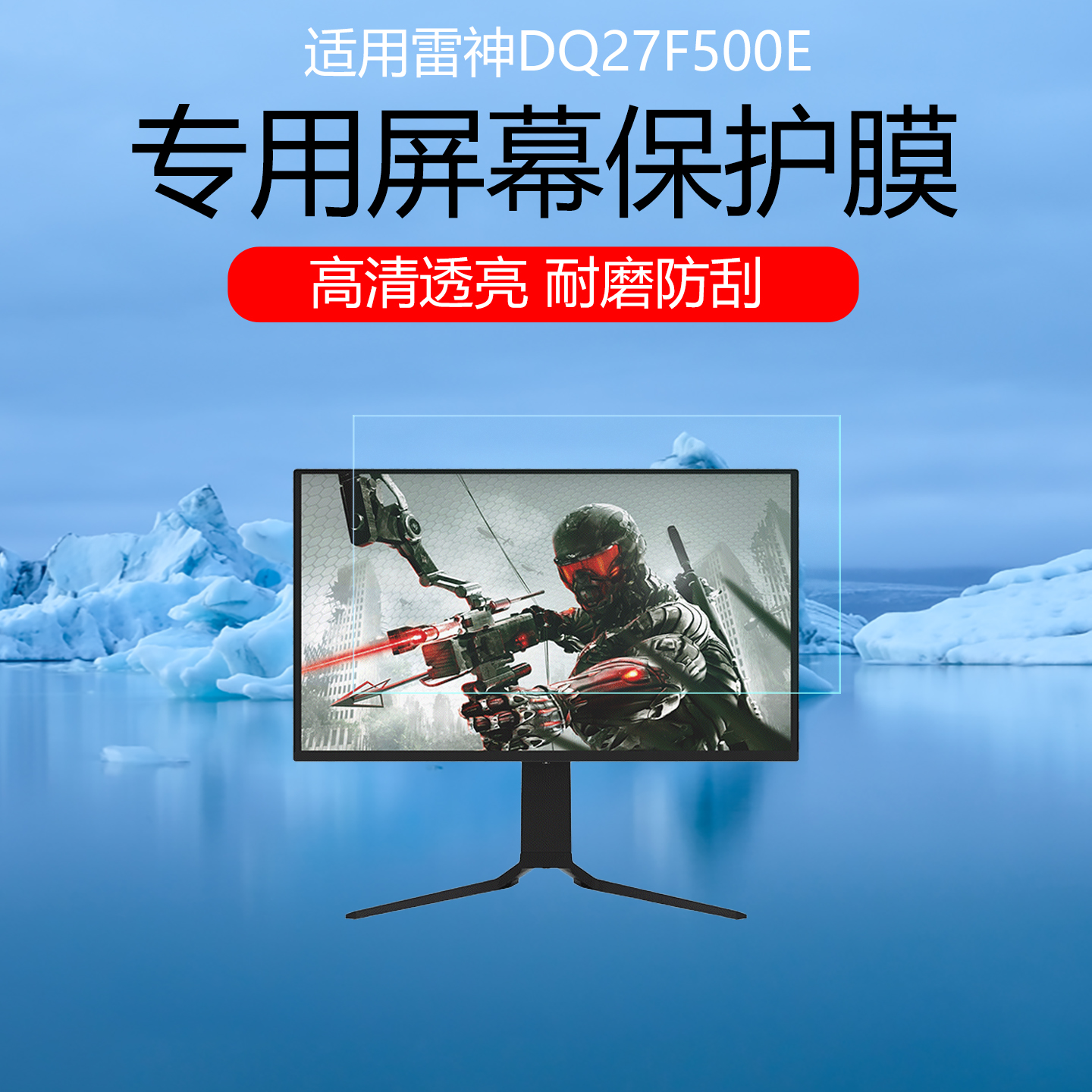 潮流精品，品质保证