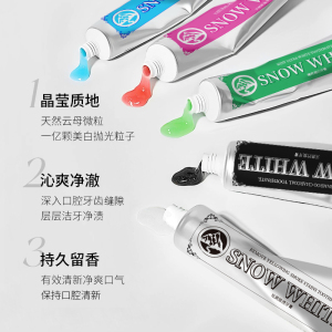 PFPX小苏打天然矿盐薄荷祛黄烟渍超白护龈牙膏清新口气清洁牙齿