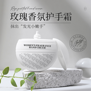花漾女士高级香氛护手霜滋润保湿补水清爽不油腻便携小巧随身正品