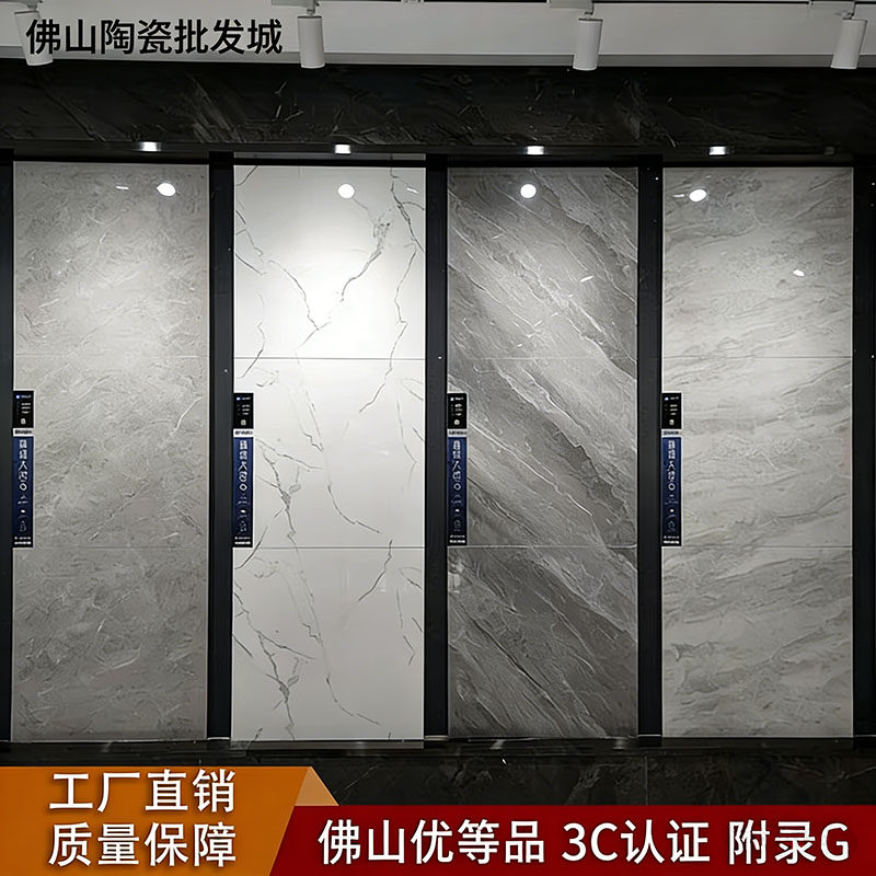 佛山瓷砖地砖800x800客厅卧室防滑耐磨地板砖附录G3C认证厂家直销