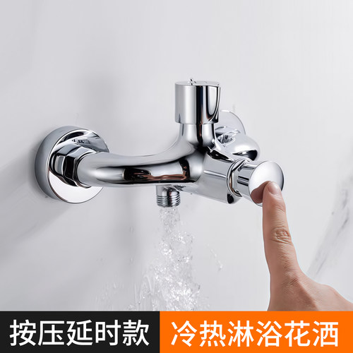 公共澡堂冷热延时浴缸水龙头自闭式混水阀手按压式淋浴花洒套装