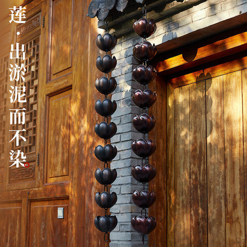 庭院雨链排水链大睡莲引水链