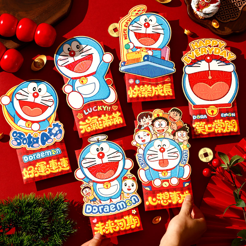 蜡笔小新卡通可爱红包袋定制LOGO