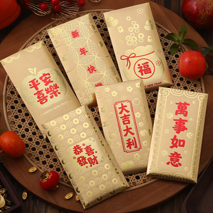 金卡红包袋通用2026新款马年利是封创意过新年春节压岁包定制LOGO