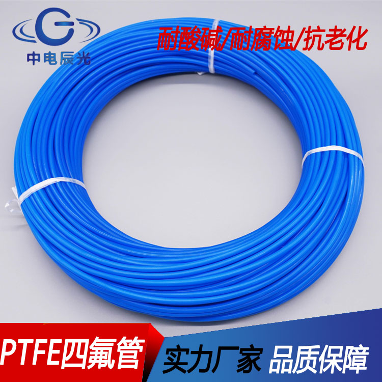 整卷蓝色铁氟龙套管PTFE聚四氟乙烯气管软管耐高温高压腐蚀电绝缘